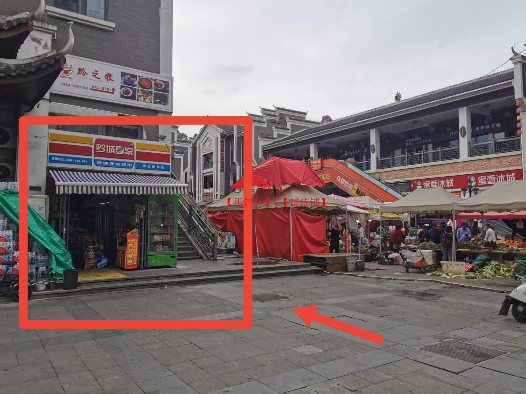 金阳合肥路60平双门头便利店生意转让
